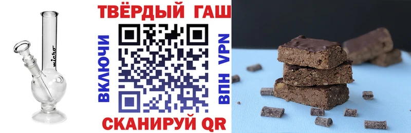 Наркошоп Агрыз АМФ  Альфа ПВП  МЕФ  Кокаин  ГАШИШ 
