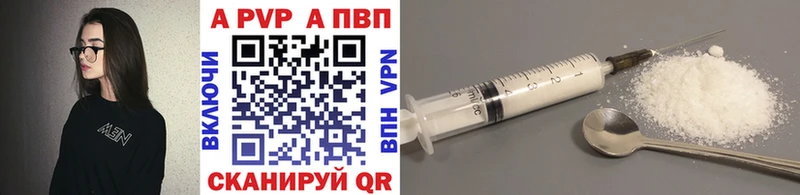 А ПВП СК КРИС Агрыз