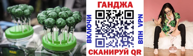 Canna-Cookies марихуана  ОМГ ОМГ ссылки  сайты даркнета формула  Агрыз 