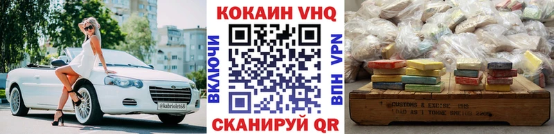 КОКАИН Columbia Агрыз