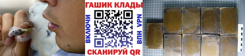где найти наркотики  Агрыз  Гашиш ice o lator 