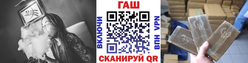 ГАШИШ убойный Агрыз