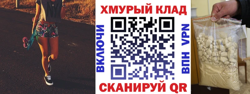 Героин VHQ  магазин продажи   Агрыз 