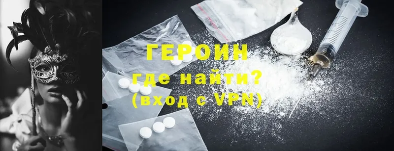 кракен ONION  Агрыз  ГЕРОИН гречка 