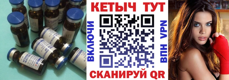 КЕТАМИН ketamine  Агрыз 