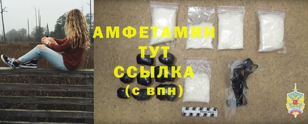 спиды Братск