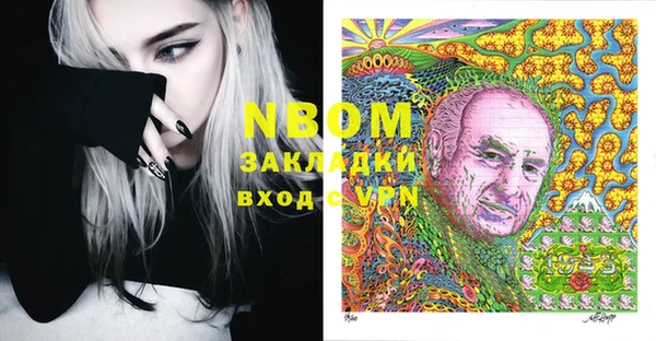 марки lsd Нижневартовск