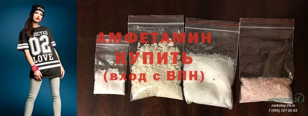 спиды Братск