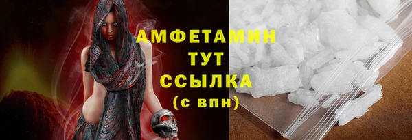 ALPHA PVP Великий Новгород