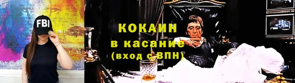 спиды Братск