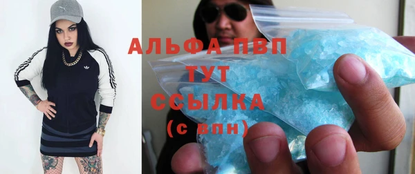марихуана Орск