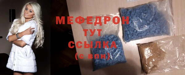 наркотики Мурманск