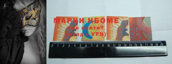 марихуана Орск