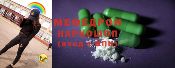 марихуана Орск