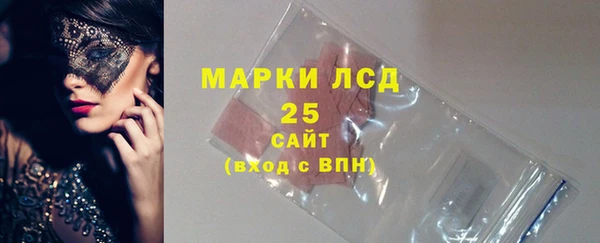 марихуана Орск