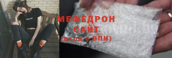 ALPHA PVP Великий Новгород