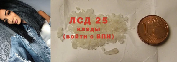 марихуана Орск