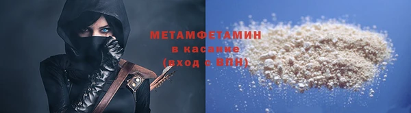 спиды Братск