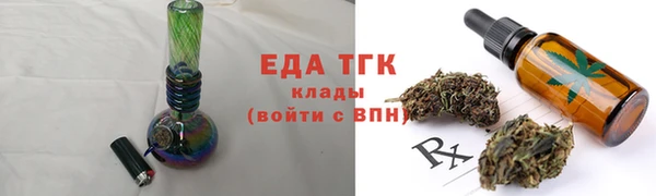 спайс Орехово-Зуево