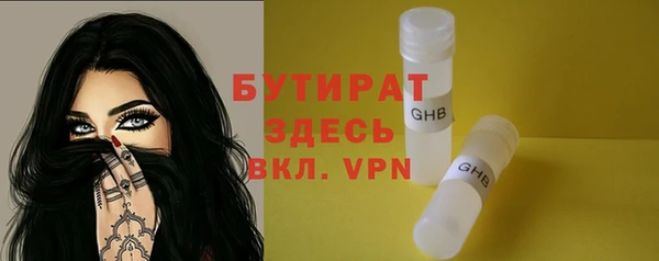 спиды Братск