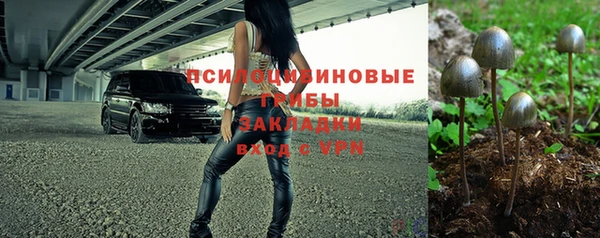 наркотики Мурманск