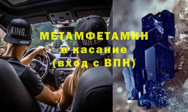 соль курить ск Кострома