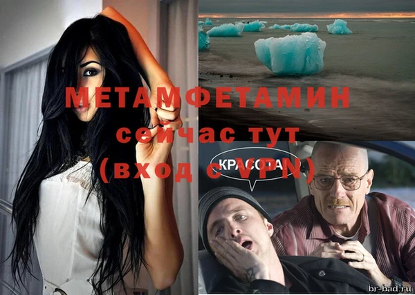 спиды Братск