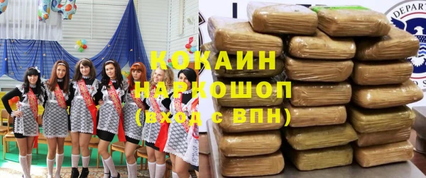 ALPHA PVP Великий Новгород