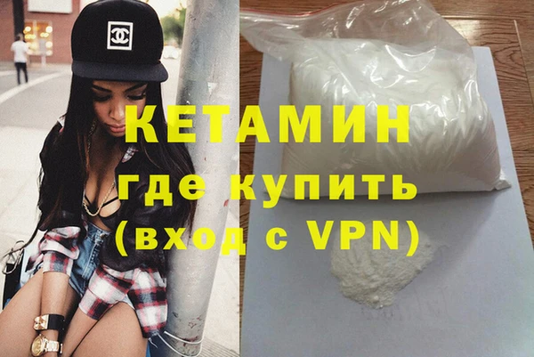 марихуана Орск