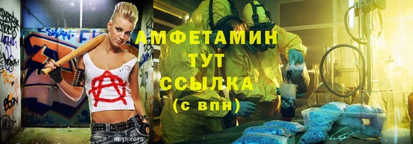 марихуана Орск