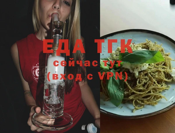 ALPHA PVP Великий Новгород