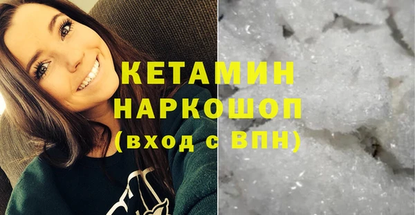 молекула духа Усинск