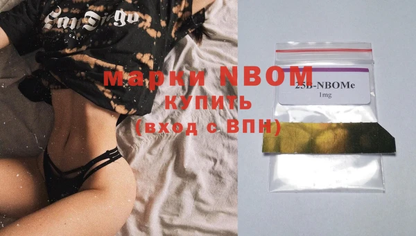 марки lsd Нижневартовск