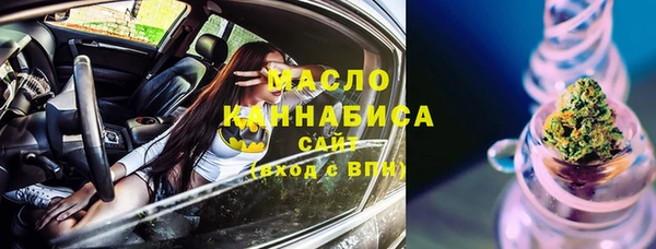 марихуана Орск