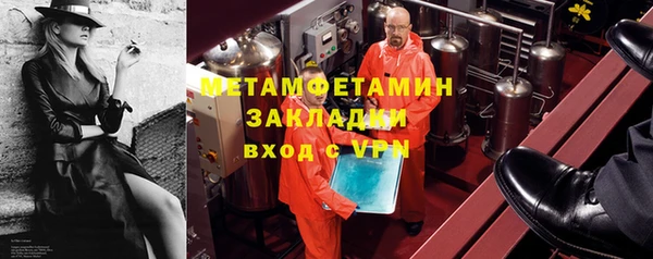 ALPHA PVP Великий Новгород