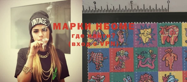 ALPHA PVP Великий Новгород