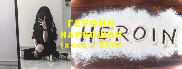 марихуана Орск