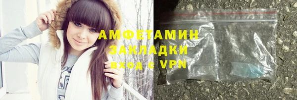 ALPHA PVP Великий Новгород