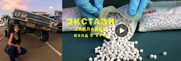 ALPHA PVP Великий Новгород