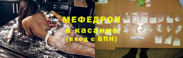 ALPHA PVP Великий Новгород