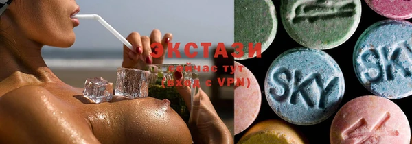 марихуана Орск