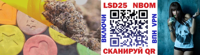купить наркотики сайты  Агрыз  kraken ссылки  LSD-25 экстази кислота 