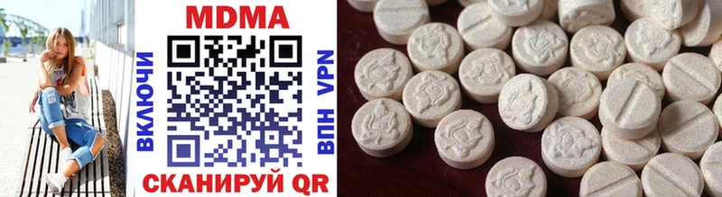 MDMA молли  Агрыз 
