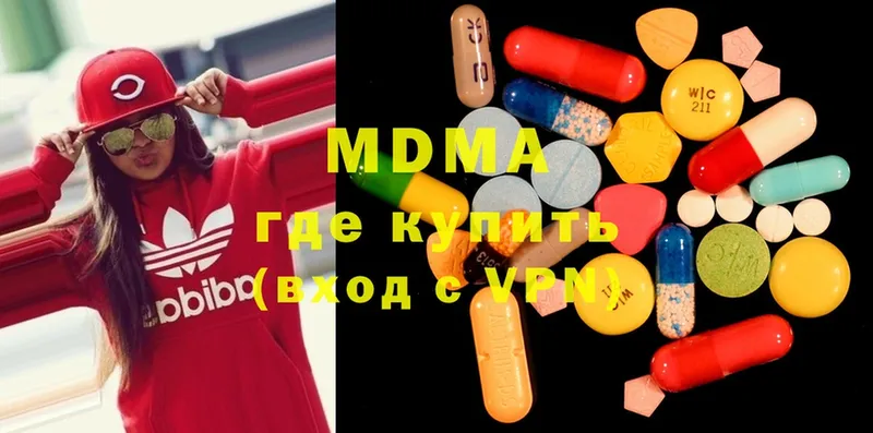 где продают   Агрыз  MDMA VHQ 