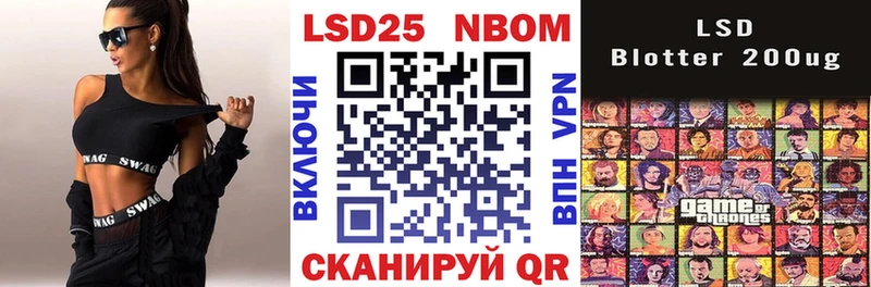 Марки N-bome 1,8мг  где купить наркоту  Агрыз 