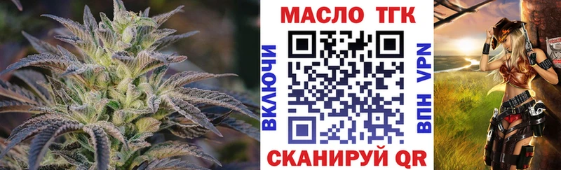 Дистиллят ТГК жижа  где найти наркотики  Агрыз 