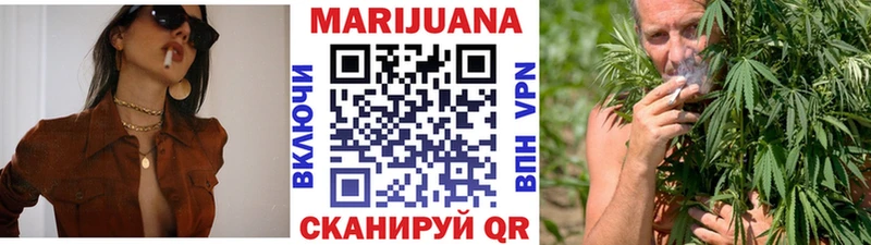 где купить наркоту Агрыз Канабис сатива